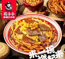 Sour Cabbage Stir-Fried Beef Rice Noodles