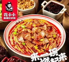 Classic Beef Fried Rice Noodles