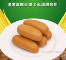 Sweet Corn Love Sausage