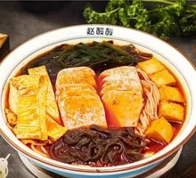 Hot Pot Vegetarian Rice Noodles