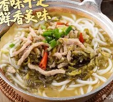 Spicy Sour Cabbage Pork Noodle Soup