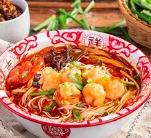 Spicy Pepper Shrimp Dumpling Rice Noodles