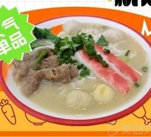 Thick Bone Soup Noodles