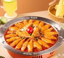 Sichuan-style pickled chili fish