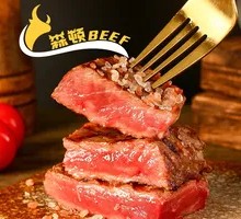 Australian Sirloin Steak