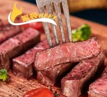 Australian Prime Cut Filet Mignon