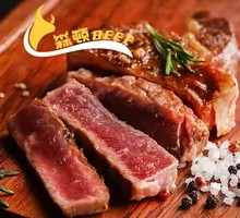 Australian Ribeye Pure Beef