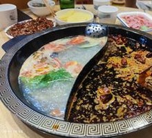 Yin-Yang Hot Pot