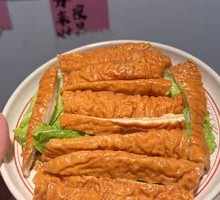 Spicy Braised Pork Head