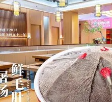 Fresh Beef Tripe from the Slaughterhouse