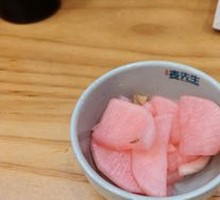 Pickled Radish