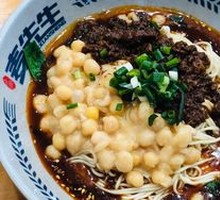 Signature Bowl Noodles