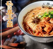 Original Soup Beef Noodles