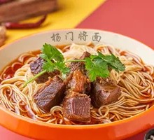 Braised Beef Noodles