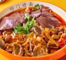 Pickled Chili Duck Blood and Chicken Offal Rice Noodles
