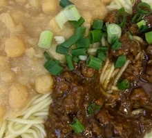 Spicy Broad Noodles with Pea Paste