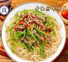Beef with Green Pepper Noodles