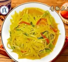 Shredded Potato Salad