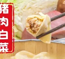 Pork and Napa Cabbage