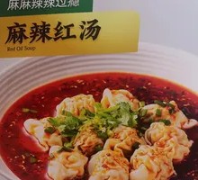 Spicy Red Soup