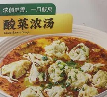 Pickled Vegetable Soup