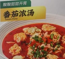 Tomato浓汤