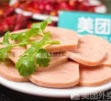 Maling Luncheon Meat