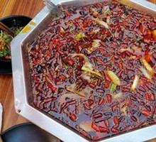 Spicy Frog and Fish Head