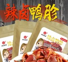 Spicy Braised Duck Gizzard