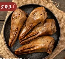 Braised Duck Heads