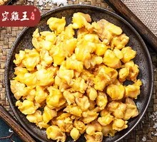 Salt-Baked Chicken Cartilage