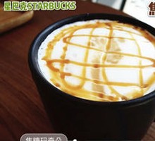 Hot Caramel Macchiato