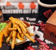 Braised Chicken Feet in Old Sauce