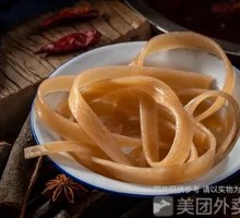 Wulong Tiao Fen