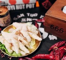 Boneless Chicken Feet