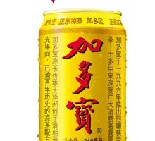 Golden Stuffed Delight