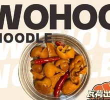 Braised Pork Intestines