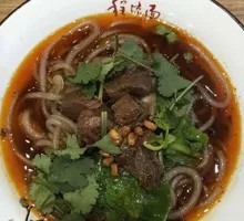 Braised Beef Noodles