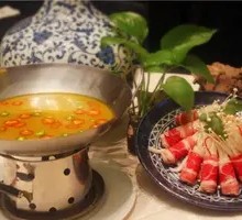 Spicy Sour Beef Hot Pot