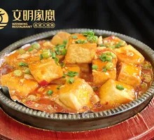 Sizzling Egg-flavored Tofu