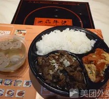 Chaozhou-style Beef Brisket Rice Bowl