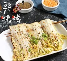 Fresh Chinese Cabbage