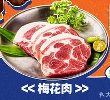 Thick-cut Pork Shoulder Tender