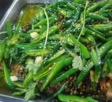 Sichuan Pepper Grilled Fish