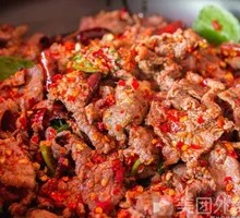 Spicy Beef Hot Pot