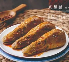 Secret-Recipe Braised Duck Heads