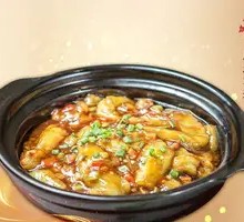 Salted Fish with Chicken and Eggplant Stew