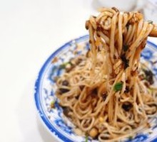 Spicy Broad Bean Noodles