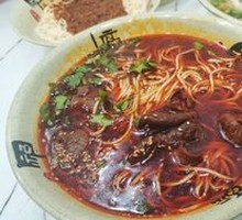 Spicy Pork Intestine Noodles