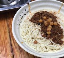 Three Delicacies Noodles